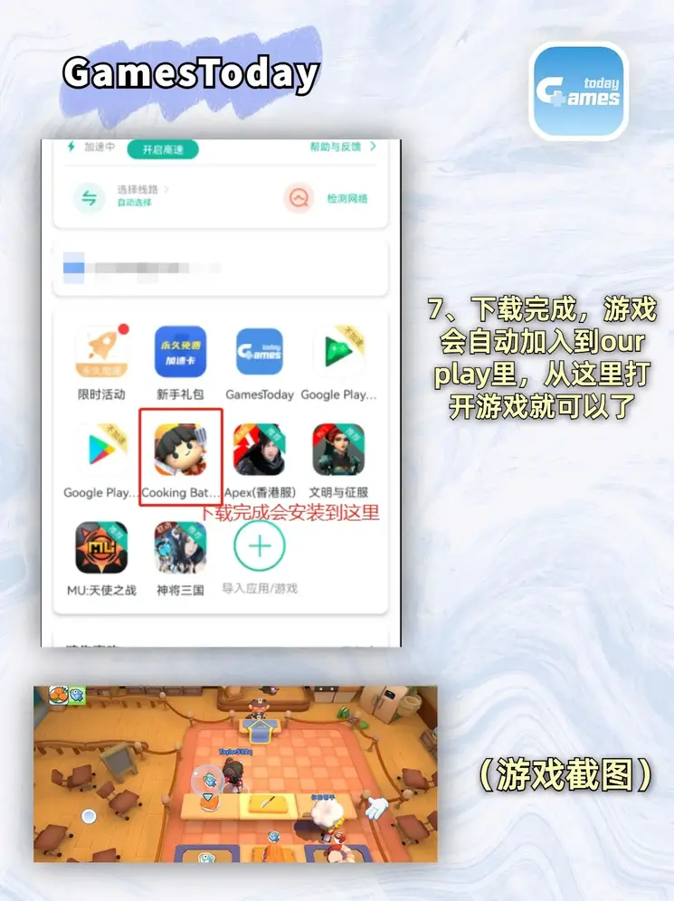 云开app官方网站app下载截图3