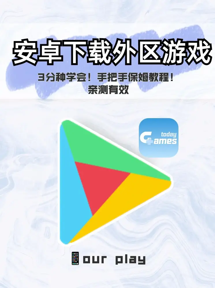 云开app官方网站app下载截图0