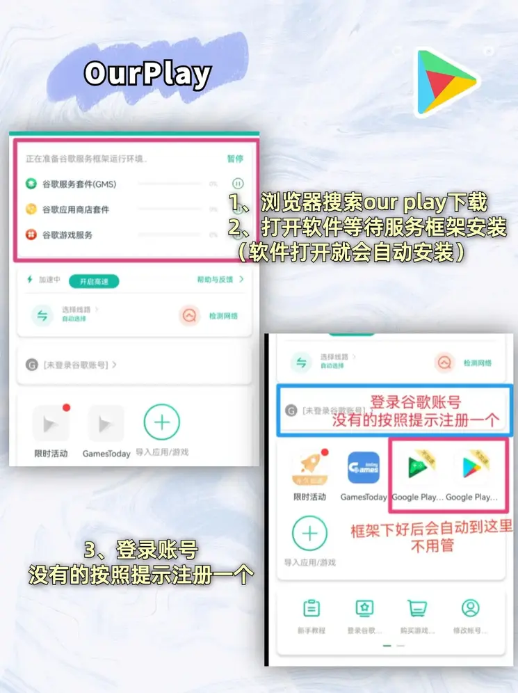 云开app官方网站app下载截图1